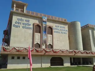 Rajiv Gandhi Regional Museum of Natural History (RG RMNH)