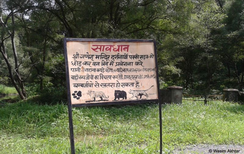 Ranthambore Fort Rules