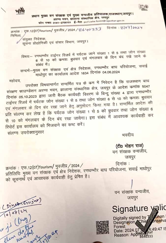 order copy